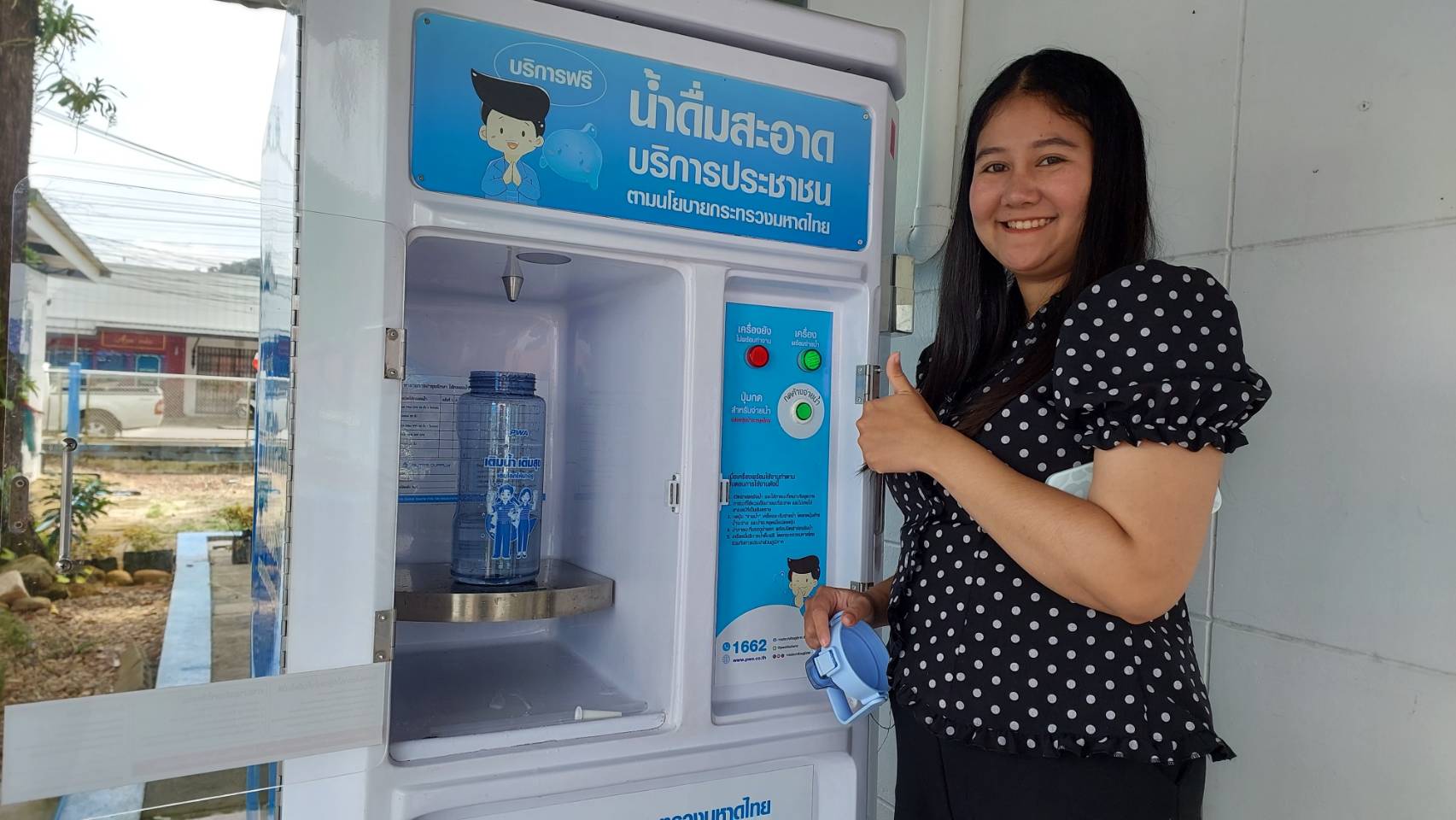 ไฟล์แนบ กปภ.สาขาระนอง เชิญชวน โหลดปุ๊บ รับปั๊บ ขวดน้ำดื่ม 2 ลิตร กับโครงการ “แจกขวด เติมสุข ทุกครอบครัว”