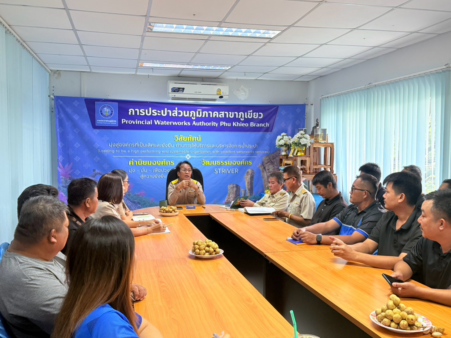 ไฟล์แนบ กปภ.สาขาภูเขียว จัดกิจกรรม Morning Talk ครั้งที่ 1/2570 เสริมสร้างความสัมพันธ์และพัฒนาประสิทธิภาพการทำงานร่วมกัน