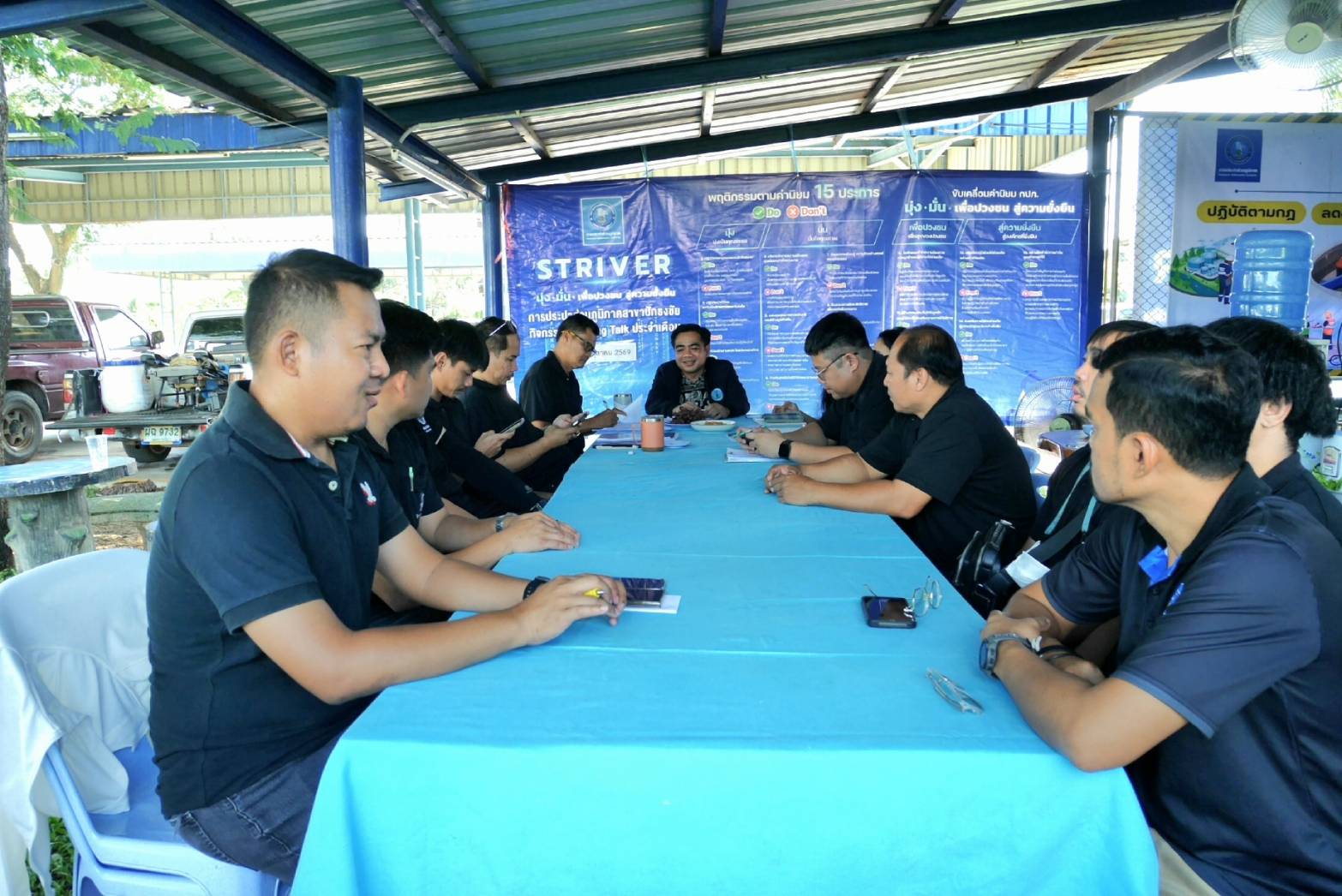 ไฟล์แนบ กปภ.สาขาปักธงชัย จัดกิจกรรม Morning Talk ประจำเดือนตุลาคม 2569 ขานรับนโยบายปีงบประมาณ 2570 มุ่งเน้นการทำงานยึดประชาชนเป็นศูนย์กลาง