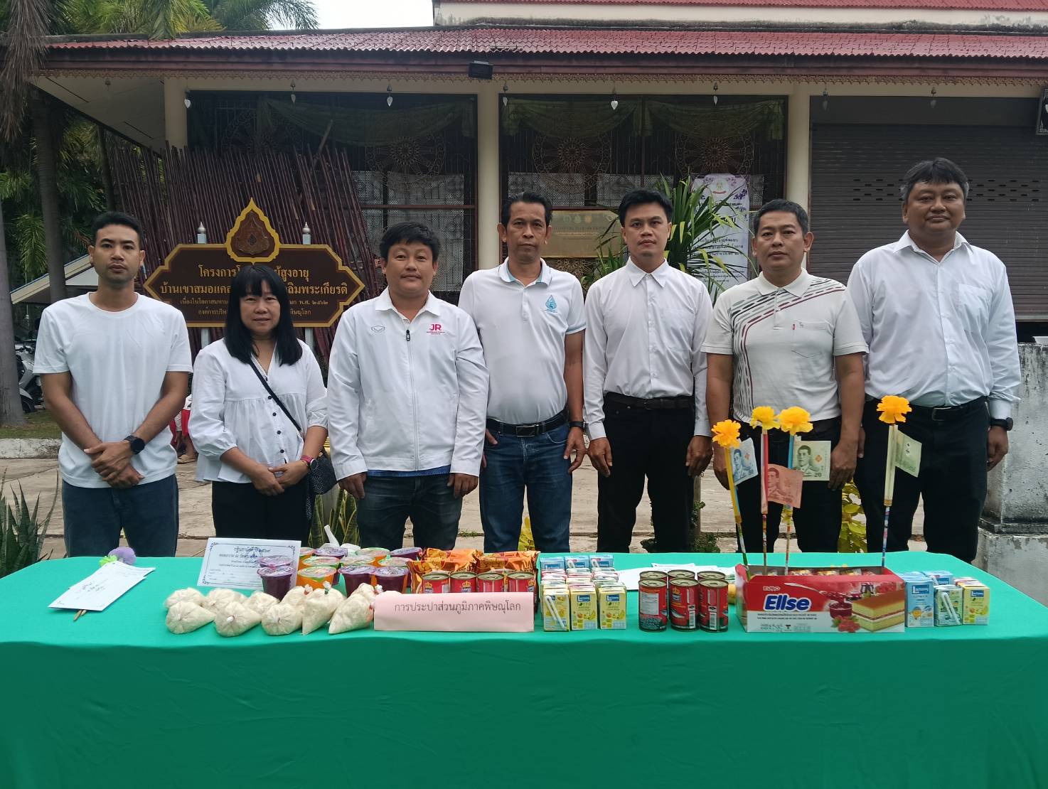 ไฟล์แนบ กปภ.สาขาพิษณุโลก เข้าร่วมประเพณีตักบาตรเทโวโรหณะ ประจำปี 2569