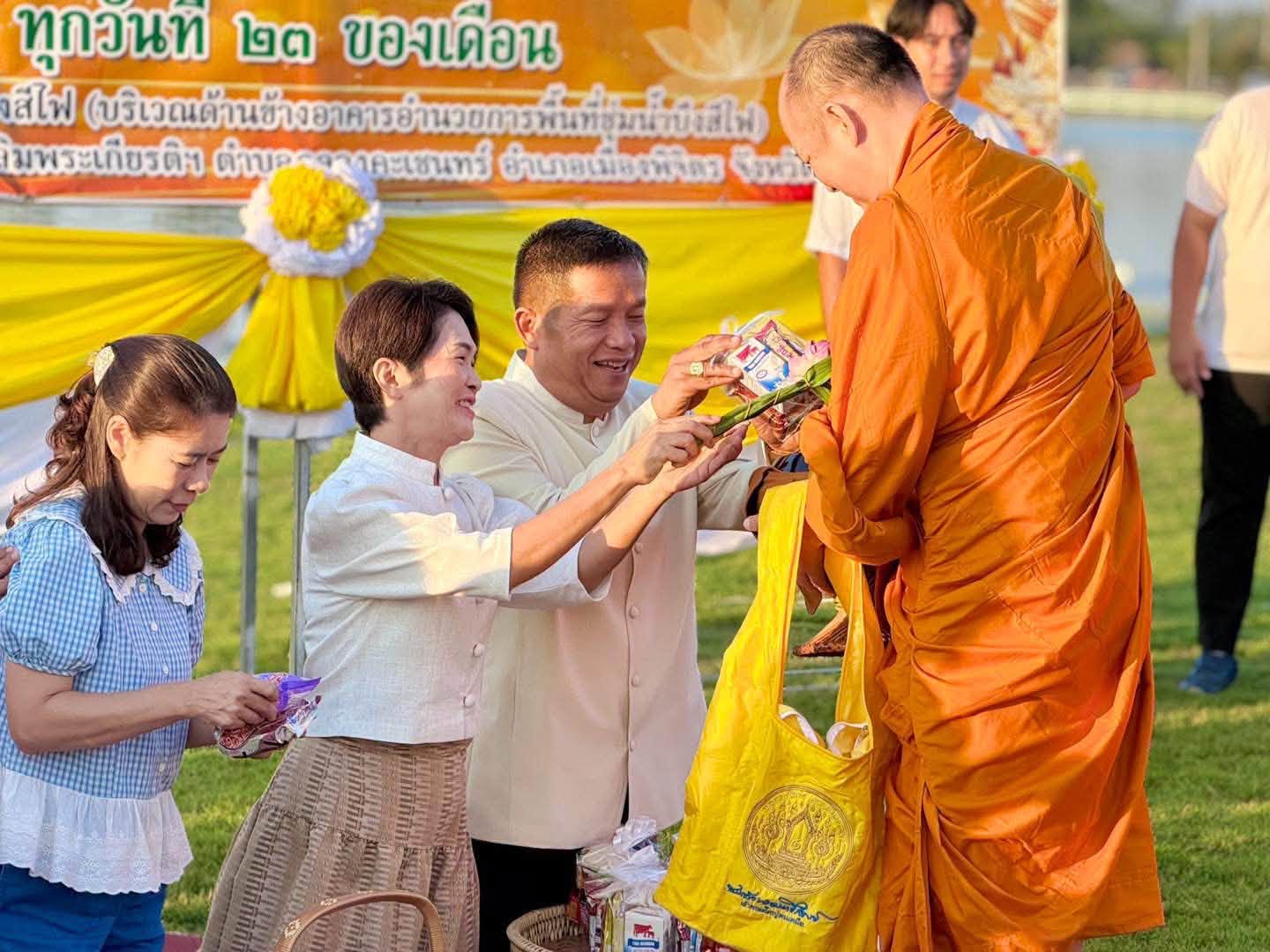 ไฟล์แนบ กปภ.สาขาพิจิตร ร่วมพิธีน้อมรำลึกในพระมหากรุณาธิคุณ เนื่องในวันคล้ายวันสวรรคต รัชกาลที่ 5 และร่วมกิจกรรมตักบาตรรับอรุณ เสริมบุญที่บึงสีไฟ