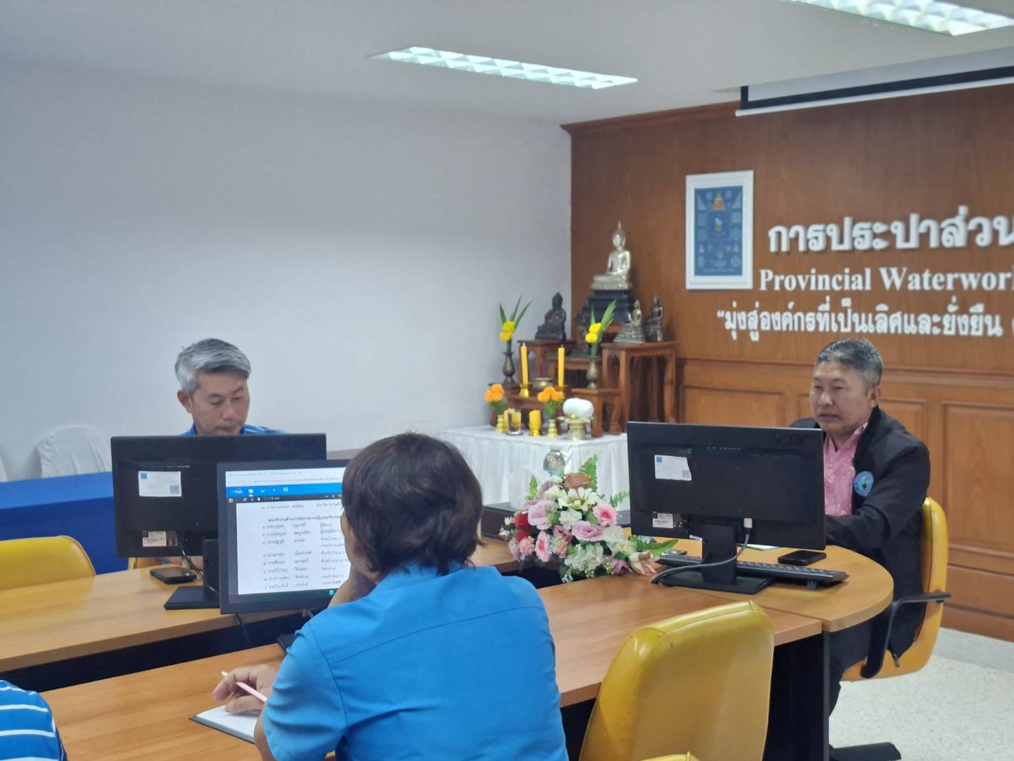 ไฟล์แนบ กปภ.สาขาบ้านบึง ประชุมคณะทำงานด้านการจัดการความรู้และนวัตกรรม (KM-IM) ระดับหน่วยงาน ประจำปี 2570