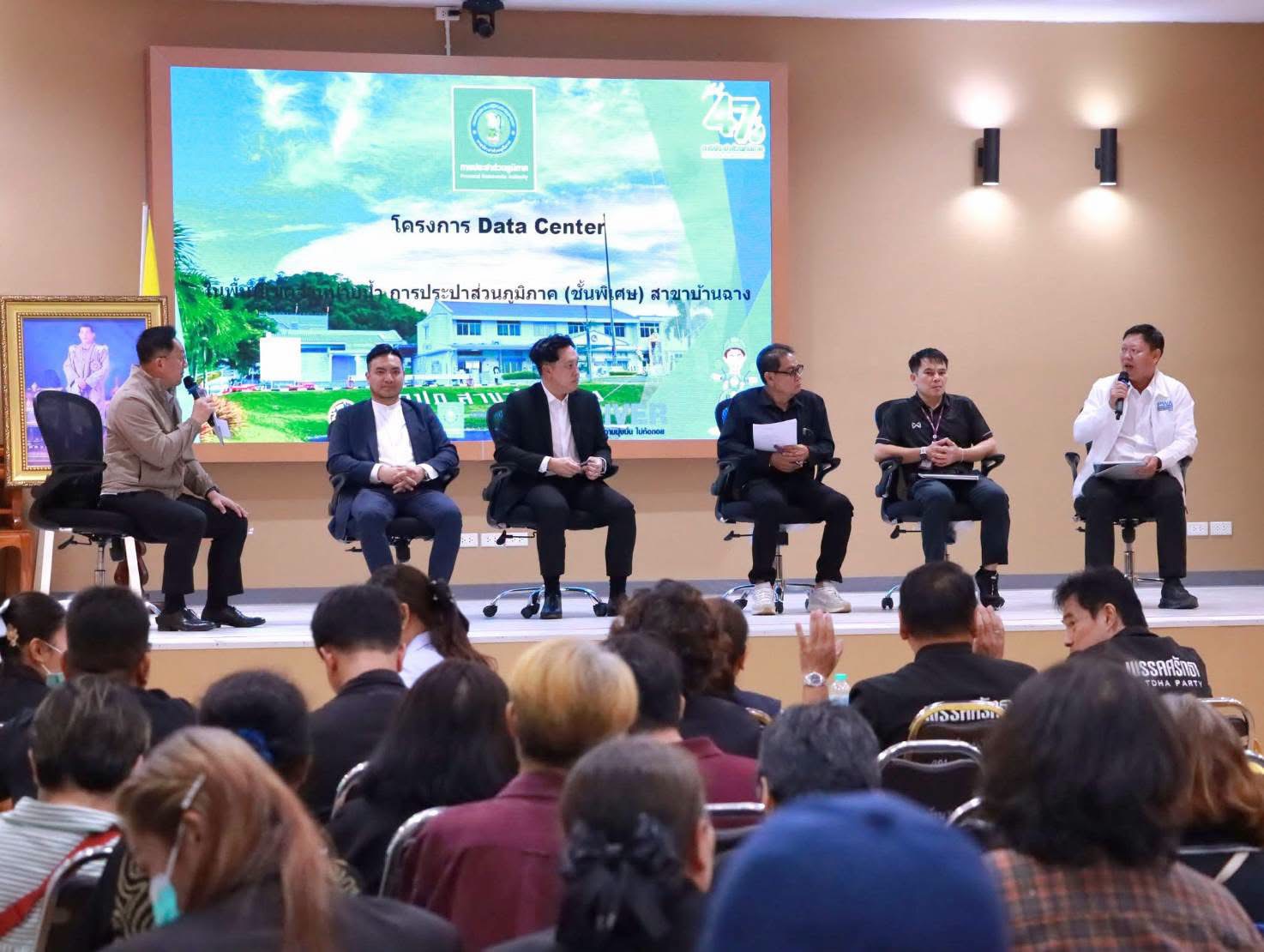 ไฟล์แนบ กปภ.บ้านฉาง (พ) ร่วมประชุมชี้แจงมาตรการน้ำประปา รองรับ Data Center ให้เป็นไปตาม นโยบายคณะกรรมการกำกับดูแลยุทธศาสตร์การลงทุน 