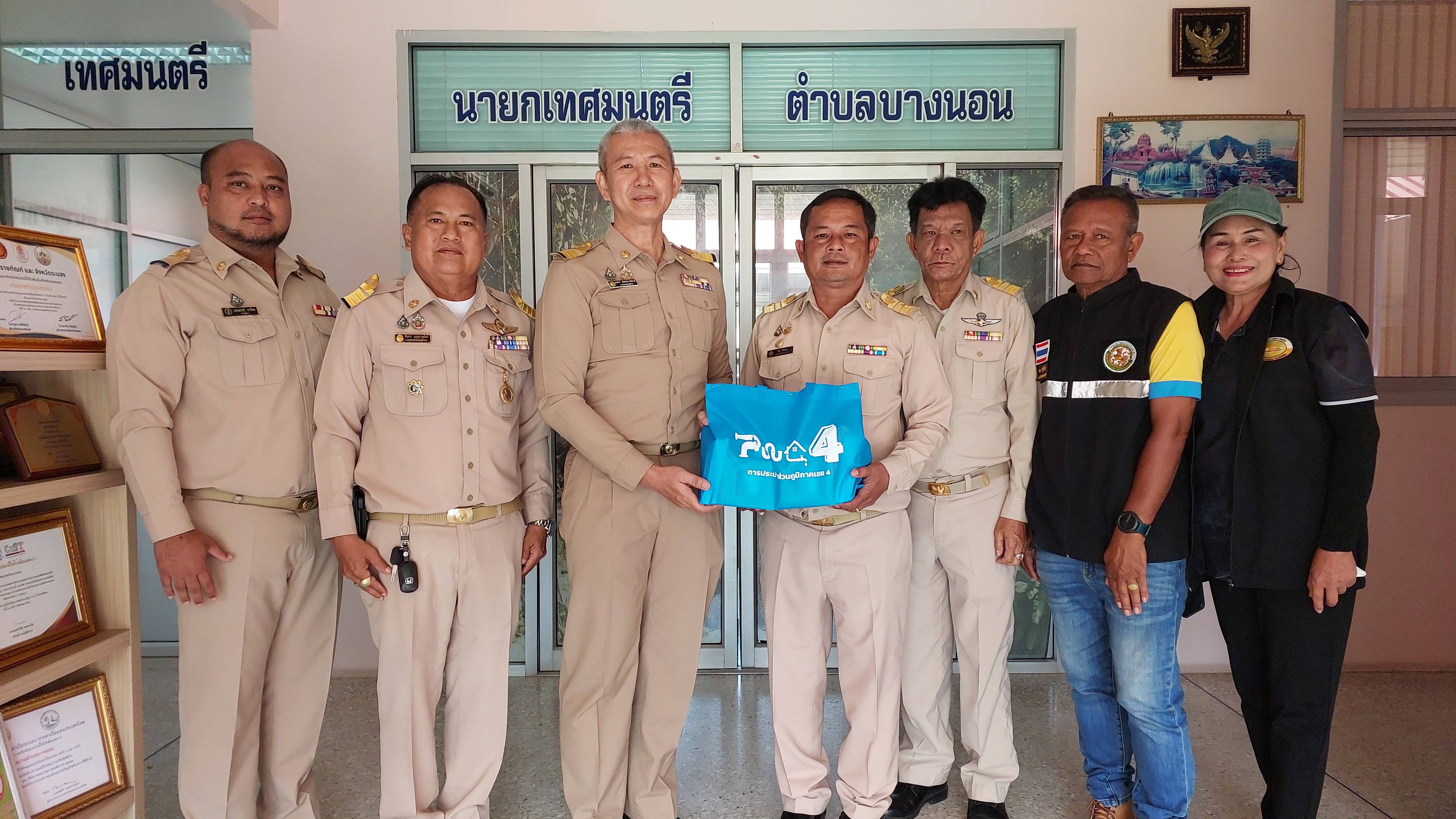 ไฟล์แนบ กปภ.สาขาระนอง ลงพื้นที่เข้ารายงานตัวต่อหัวหน้าส่วนราชการในพื้นที่จังหวัดระนอง เนื่องในโอกาสย้ายมาดำรงตำแหน่งใหม่