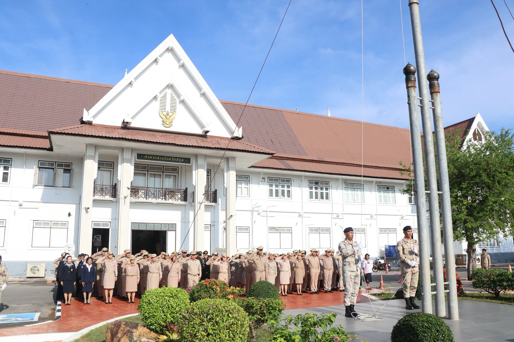 ไฟล์แนบ กปภ.สาขาสตูล ร่วมกิจกรรม วันพระราชทานธงชาติไทย  ประจำปี 2569
