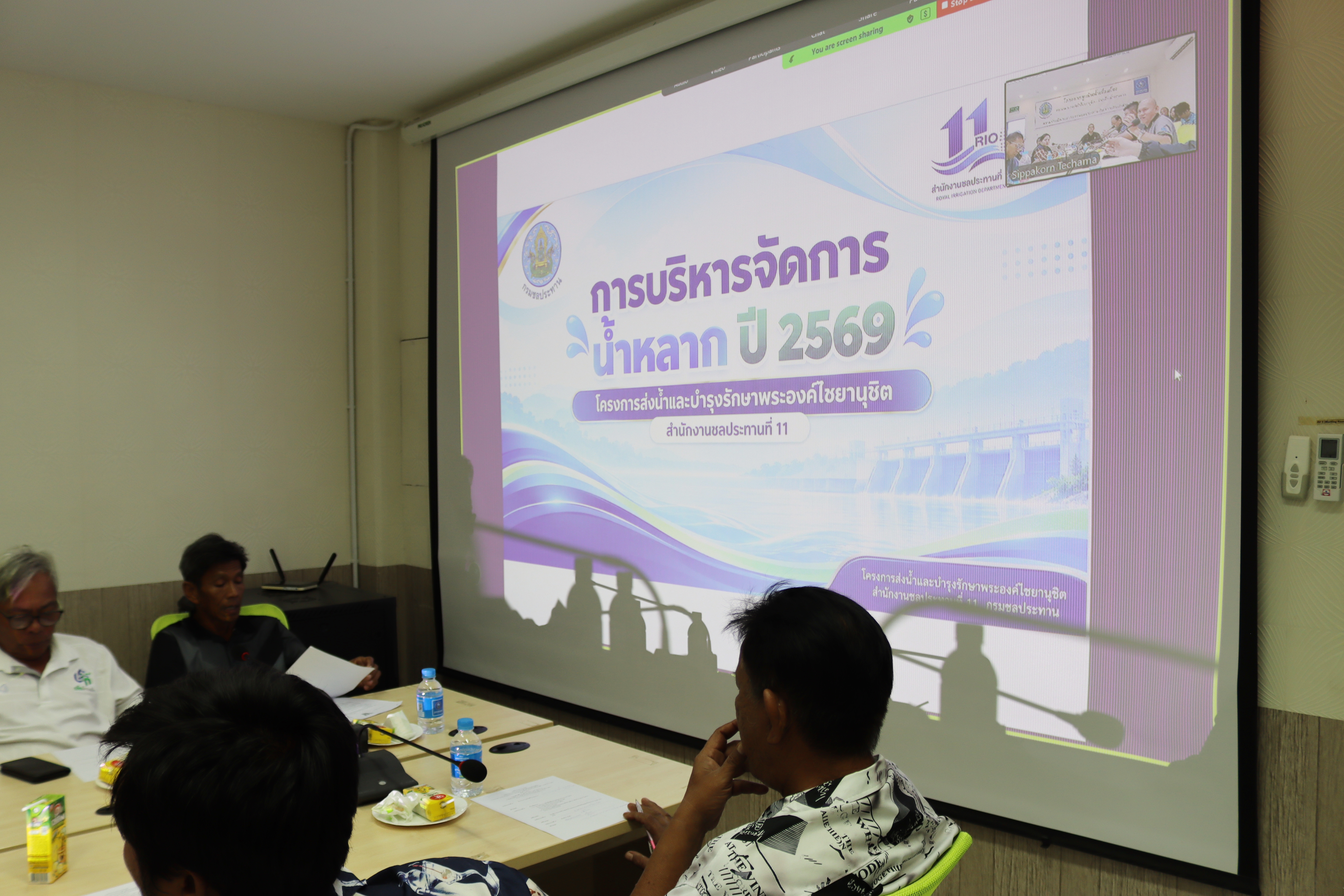 ไฟล์แนบ กปภ.สาขาชลบุรี (พ) ร่วมประชุมคณะกรรมการบริหารงบประมาณด้านสังคมและสิ่งแวดล้อม โครงการท่อผันน้ำคลองพระองค์ไชยานุชิต-อ่างเก็บน้ำบางพระ