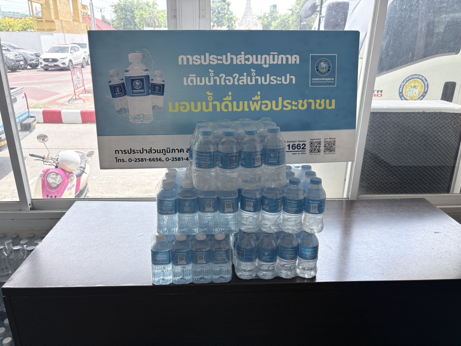 ไฟล์แนบ กปภ.สาขาปทุมธานี (พ) สนับสนุนน้ำดื่ม 400 ขวด เนื่องในงานวันนวมินทรมหาราชและวันปิยมหาราช