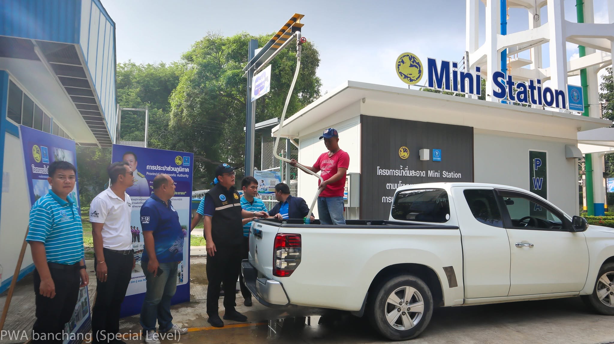 ไฟล์แนบ กปภ.สาขาบ้านฉาง เปิด "Mini Station" จุดบริการน้ำดื่มสะอาดช่วยเหลือผู้ประสบภัยน้ำท่วม จ.ระยอง (บริการ 24 ชม.)