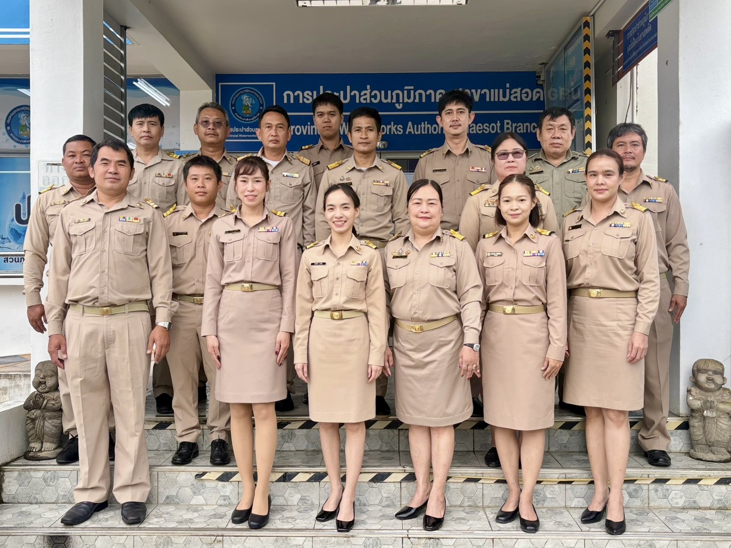 ไฟล์แนบ กปภ.สาขาแม่สอด จัดกิจกรรม เนื่องในวันพระราชทานธงชาติไทย ประจำปี 2569