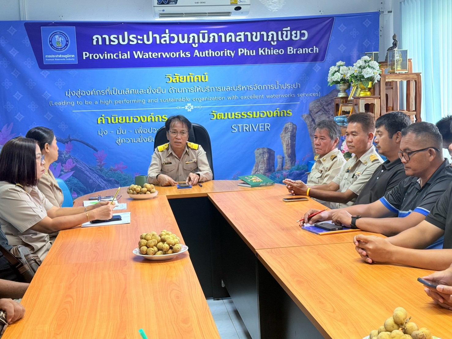 ไฟล์แนบ กปภ.สาขาภูเขียว จัดกิจกรรม Morning Talk ครั้งที่ 1/2570 เสริมสร้างความสัมพันธ์และพัฒนาประสิทธิภาพการทำงานร่วมกัน