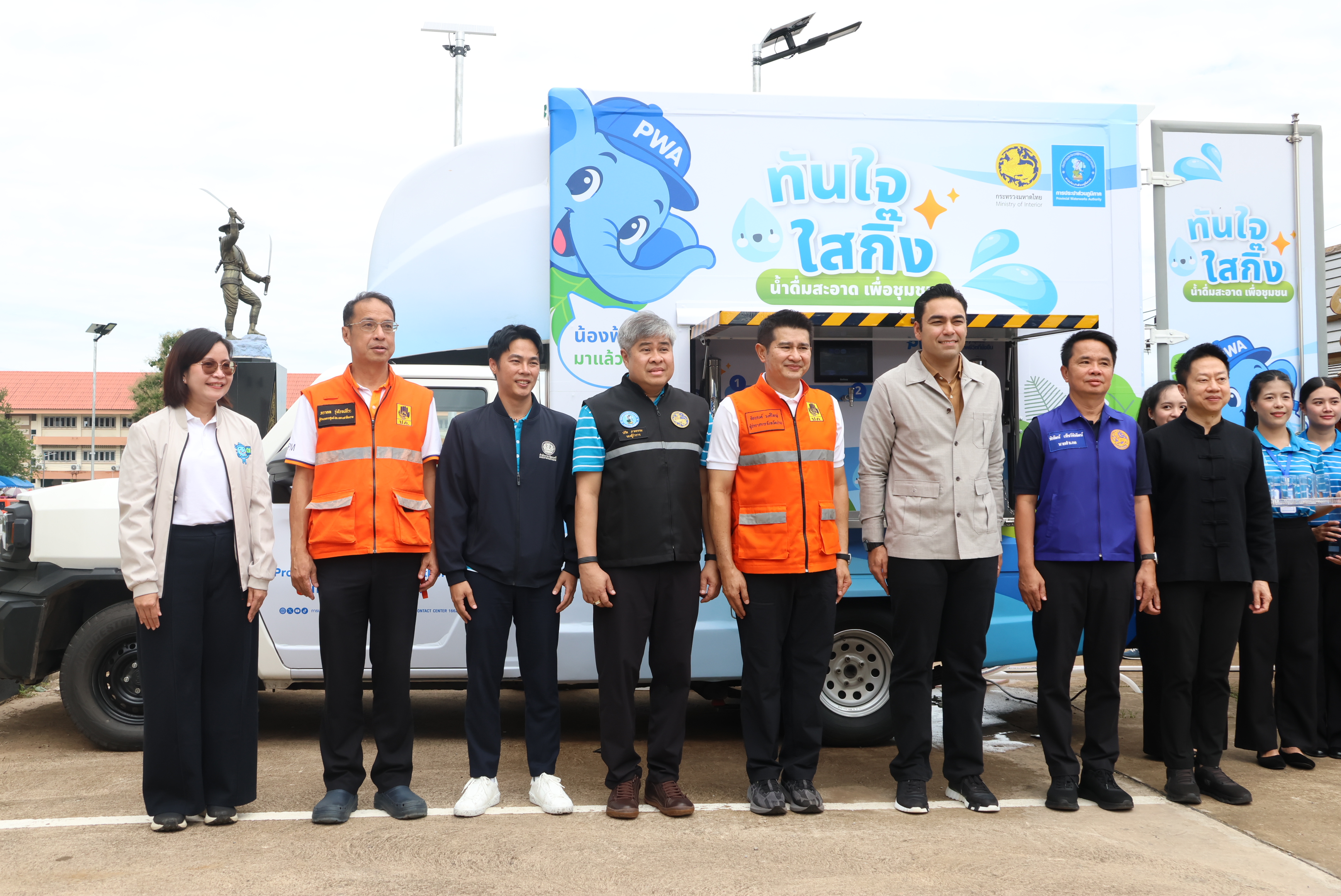 ไฟล์แนบ กปภ.ข.9 จัดพิธีเปิดโครงการ "ทันใจ ใสกิ๊ง" น้ำดื่มเพื่อผู้ประสบสาธารณภัย และเตรียมพร้อมด้านน้ำสะอาดเชิงรุกด้วยรถผลิตน้ำดื่มด้วยเทคโนโลยีนาโน พร้อมสนับสนุนทุกสถานการณ์ฉุกเฉิน