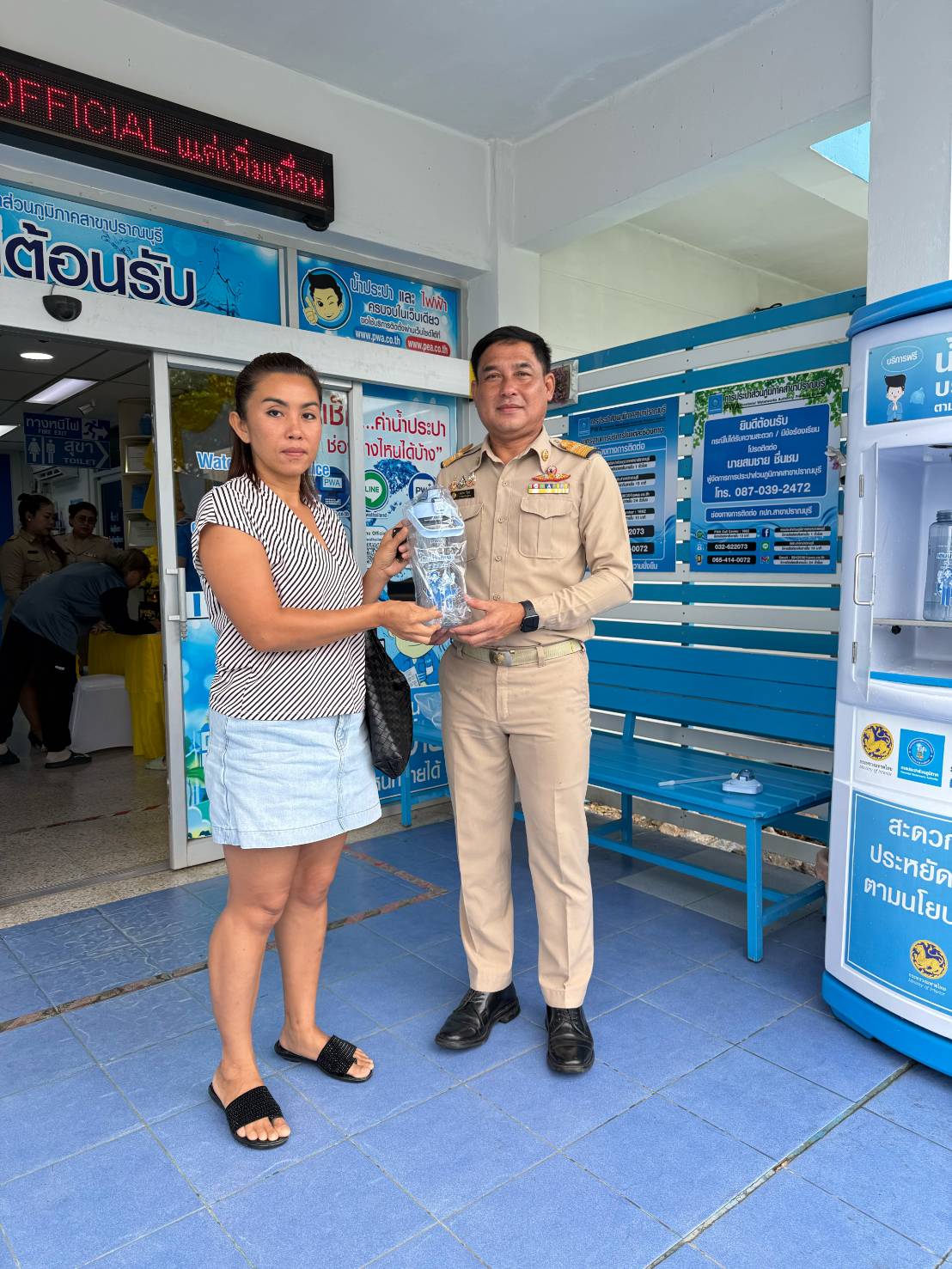 ไฟล์แนบ 💧 กปภ.สาขาปราณบุรี สานต่อกิจกรรม “แจกขวด เติมสุข ทุกครอบครัว” ส่งเสริมการใช้ทรัพยากรอย่างคุ้มค่าและรักษ์สิ่งแวดล้อม