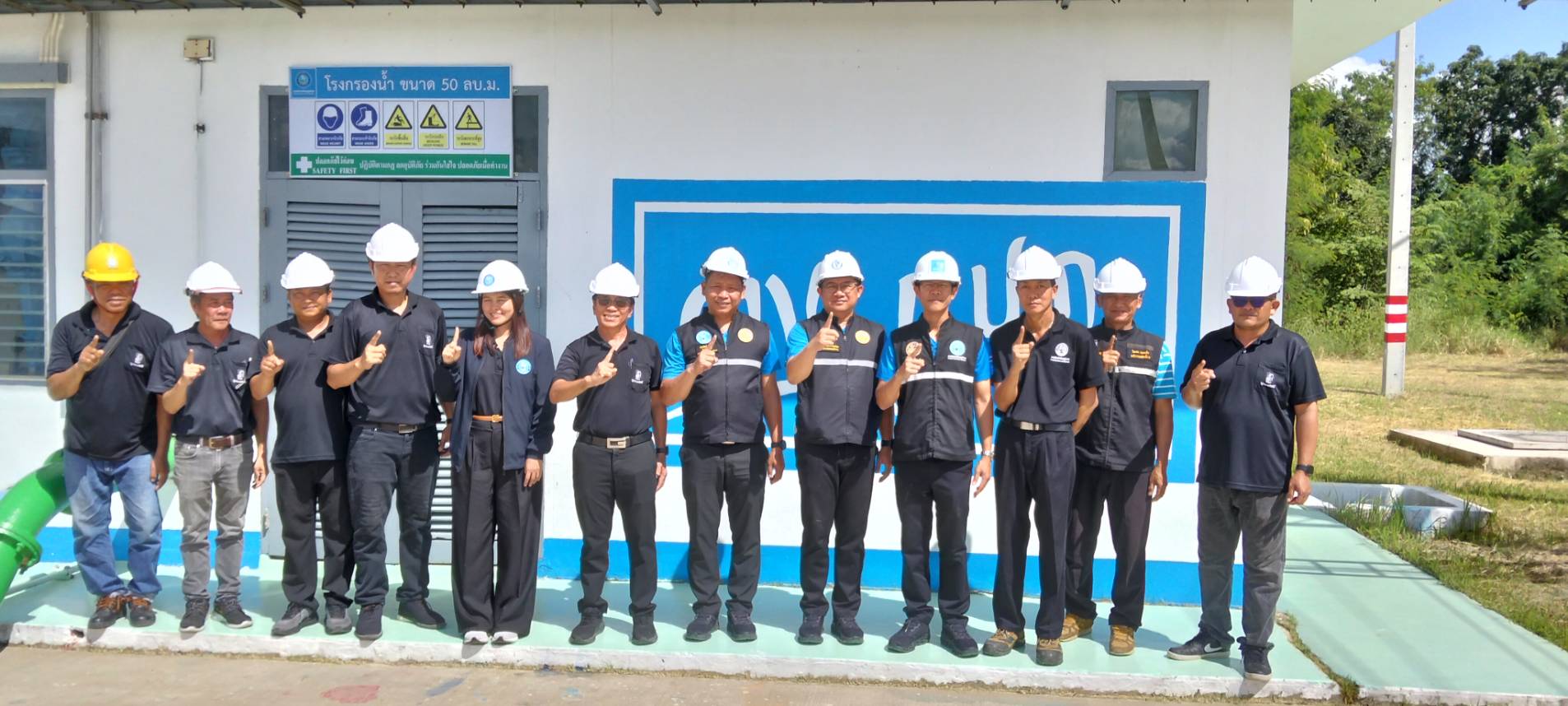 💧 กปภ.สาขาภูเขียว ต้อนรับคณะกรรมการประเมินสถานีผลิตน้ำดีเด่น ประจำปี 2569 (รอบตัดสิน) มุ่งยกระดับคุณภาพการผลิตน้ำประปาสู่ความเป็นเลิศ