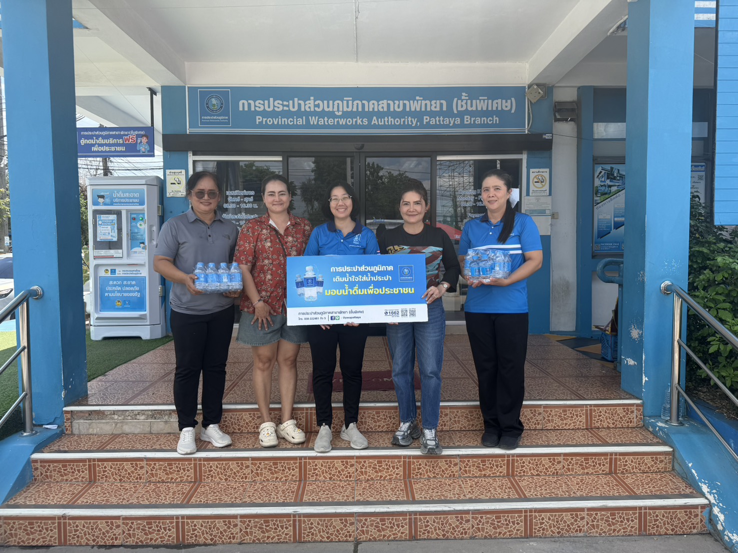 กปภ.สาขาพัทยา (พ) ร่วมสนับสนุนน้ำดื่ม กปภ. แก่คณะกรรมการพัฒนาสัตรีอำเภอบางละมุงจัดกิจกรรมโบลิ่งการกุศล