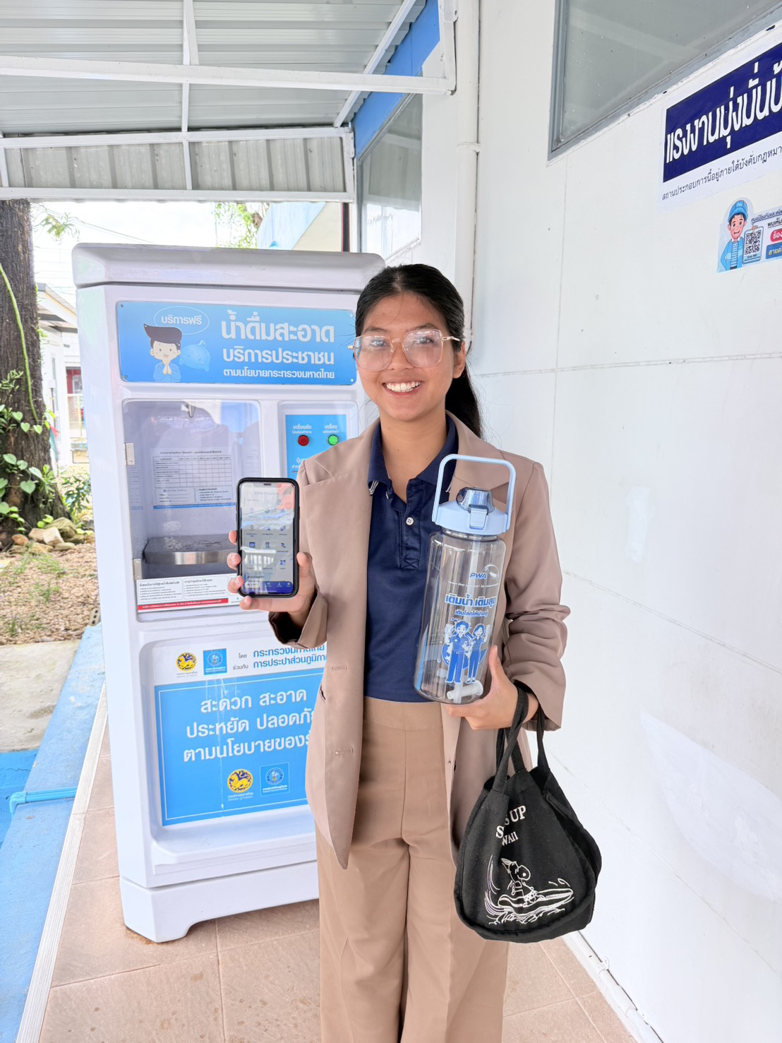ไฟล์แนบ กปภ.สาขาระนอง เชิญชวน โหลดปุ๊บ รับปั๊บ ขวดน้ำดื่ม 2 ลิตร กับโครงการ “แจกขวด เติมสุข ทุกครอบครัว”