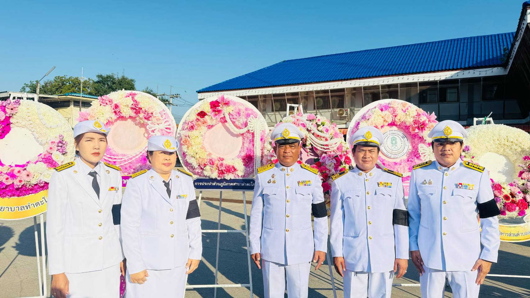 ไฟล์แนบ การประปาส่วนภูมิภาคสาขาท่าตะโก เข้าร่วมพิธีวางพวงมาลา  เนื่องในวันคล้ายวันสวรรคต พระบาทสมเด็จพระจุลจอมเกล้าเจ้าอยู่หัว "วันปิยมหาราช"