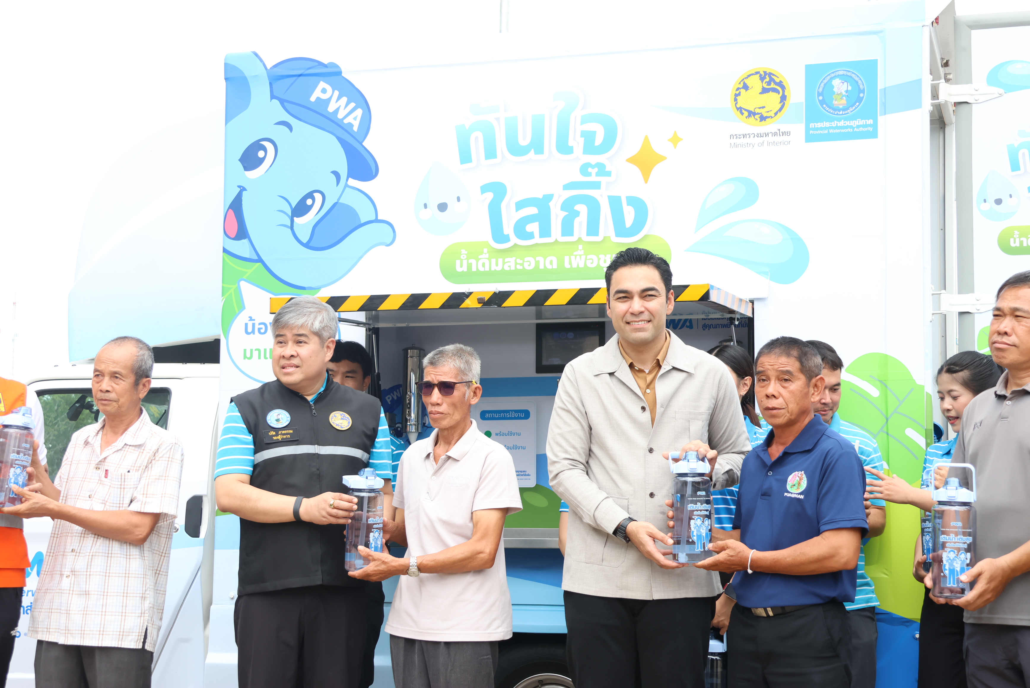 กปภ.ข.9 จัดพิธีเปิดโครงการ "ทันใจ ใสกิ๊ง" น้ำดื่มเพื่อผู้ประสบสาธารณภัย และเตรียมพร้อมด้านน้ำสะอาดเชิงรุกด้วยรถผลิตน้ำดื่มด้วยเทคโนโลยีนาโน พร้อมสนับสนุนทุกสถานการณ์ฉุกเฉิน