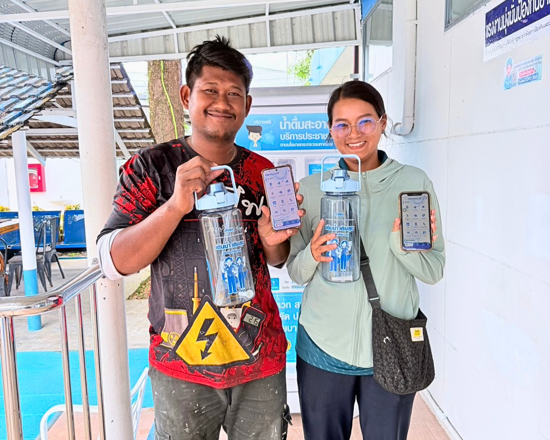 กปภ.สาขาระนอง เชิญชวน โหลดปุ๊บ รับปั๊บ ขวดน้ำดื่ม 2 ลิตร กับโครงการ “แจกขวด เติมสุข ทุกครอบครัว”