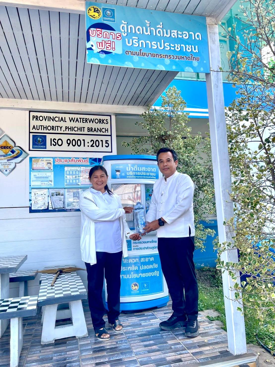 ไฟล์แนบ กปภ.สาขาพิจิตร ร่วมโครงการ "แจกขวด เติมสุข ทุกครอบครัว"