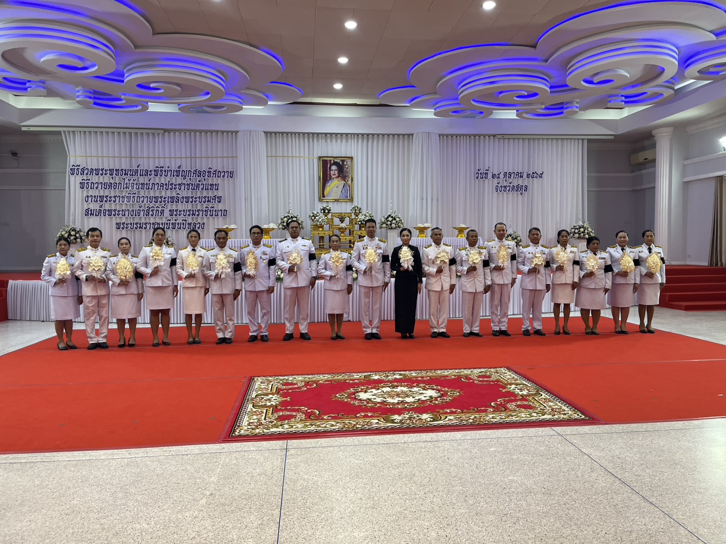ไฟล์แนบ กปภ.สาขาสตูล เข้าร่วมพิธีบำเพ็ญกุศลอุทิศถวายและพิธีถวายดอกไม้จันทร์ภาคประชาชนตัวแทน งานพระราชพิธีถวายพระเพลิงพระบรมศพ สมเด็จพระนางเจ้าสิริกิติ์ พระบรมราชินีนาถ พระบรมราชชนนีพันปีหลวง