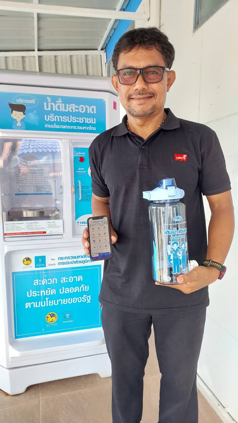 ไฟล์แนบ กปภ.สาขาระนอง เชิญชวน โหลดปุ๊บ รับปั๊บ ขวดน้ำดื่ม 2 ลิตร กับโครงการ “แจกขวด เติมสุข ทุกครอบครัว”