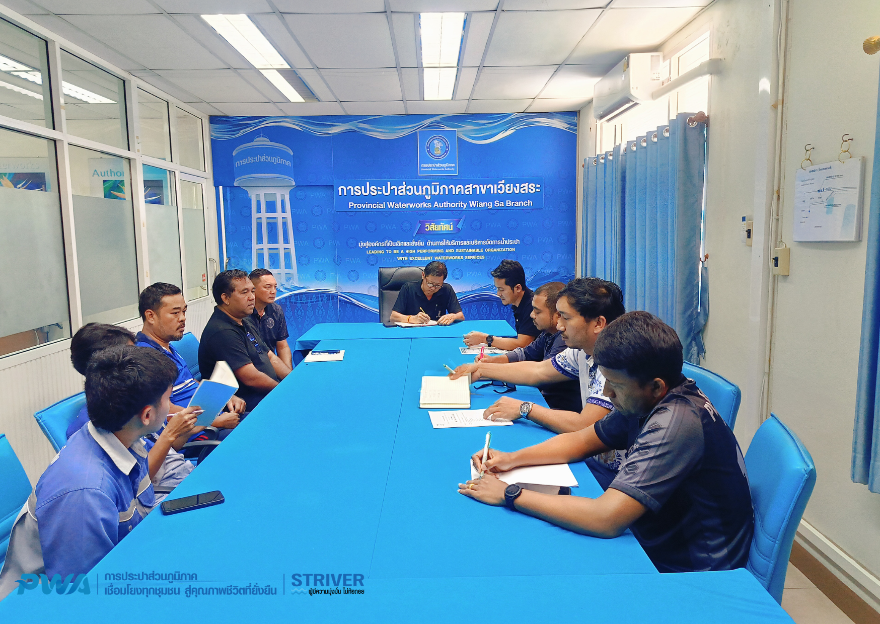 กปภ.สาขาเวียงสระ มุ่งมั่นพัฒนาบริการ ประชุมสายงานเดินหน้าแผนเพิ่มกำลังการผลิต และปรับปรุงเส้นท่อจ่ายน้ำเพื่อประชาชน