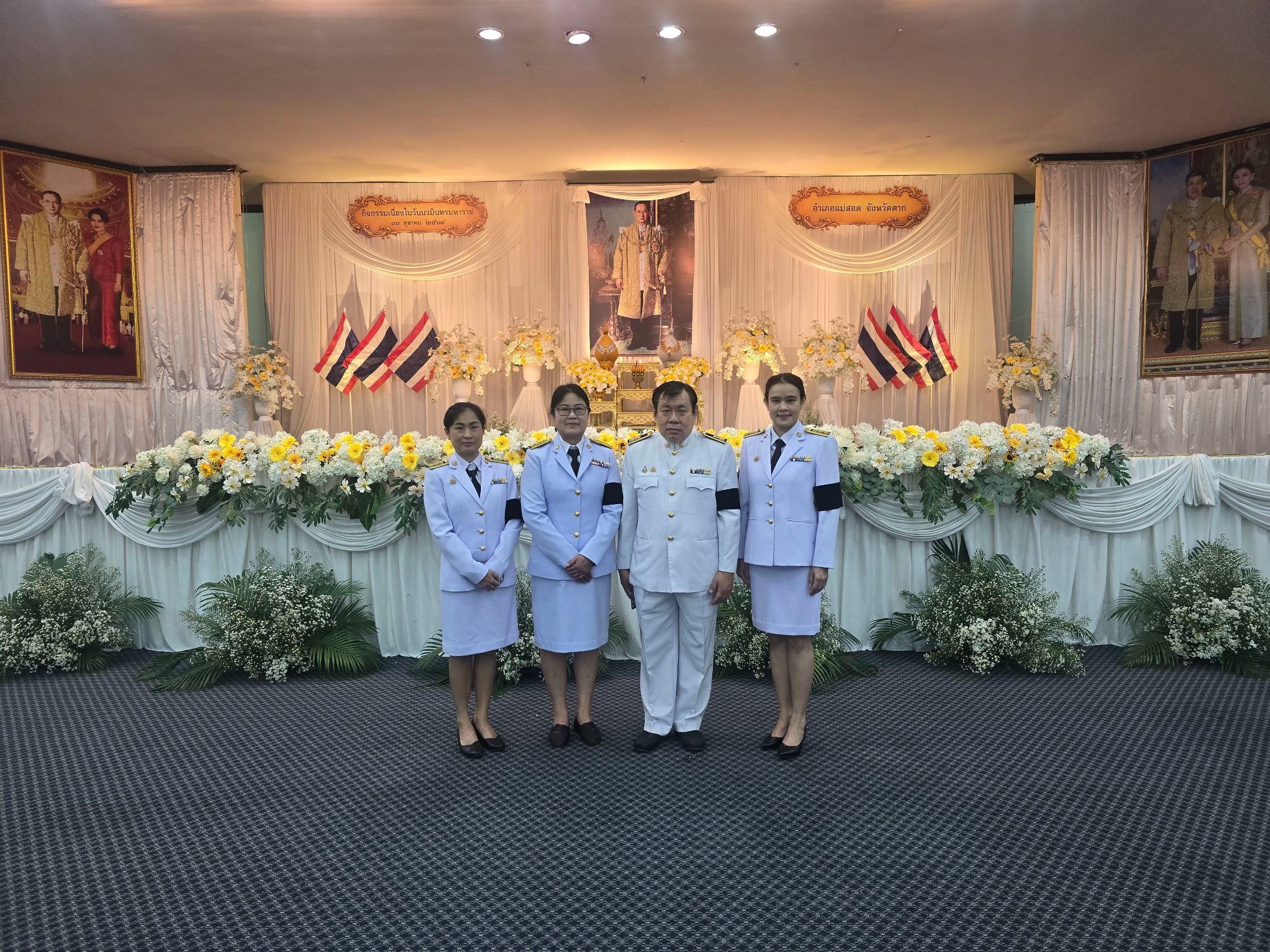 ไฟล์แนบ กปภ.สาขาแม่สอด ร่วมพิธีวางพวงมาลา เนื่องใน วันนวมินทรมหาราช ประจำปี 2569 