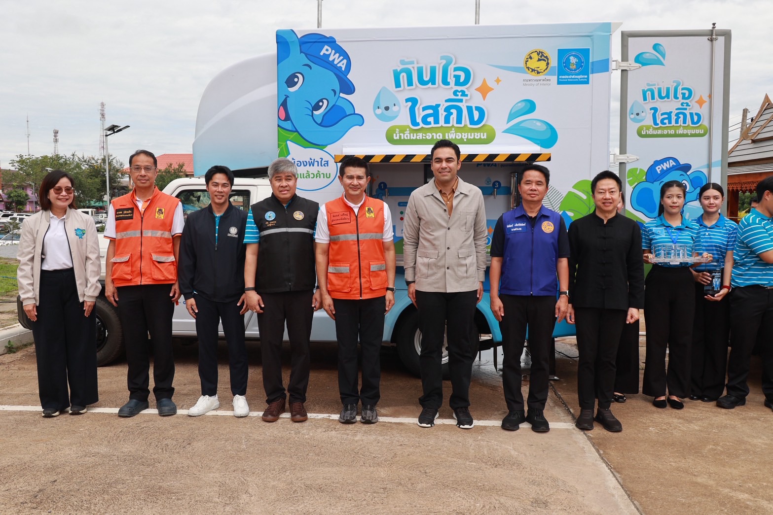 กปภ. ยกระดับรับมือทุกวิกฤต ส่ง “ทันใจ ใสกิ๊ง” รถผลิตน้ำดื่มเคลื่อนที่ถึงพื้นที่ประสบภัย นำน้ำสะอาดถึงประชาชน ตามนโยบาย มท.3