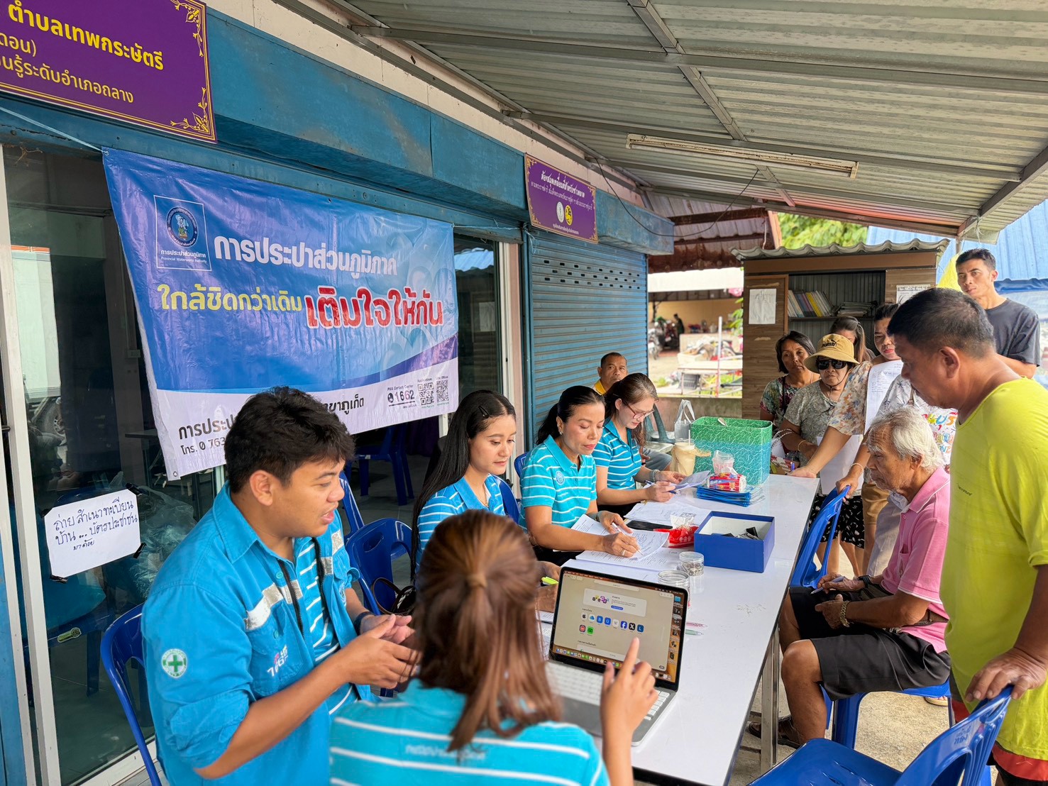 💦กปภ.สาขาภูเก็ต ลงพื้นที่รับคำร้องติดตั้งประปาใหม่ พร้อมประชาสัมพันธ์แอป PWA อำนวยความสะดวกประชาชน