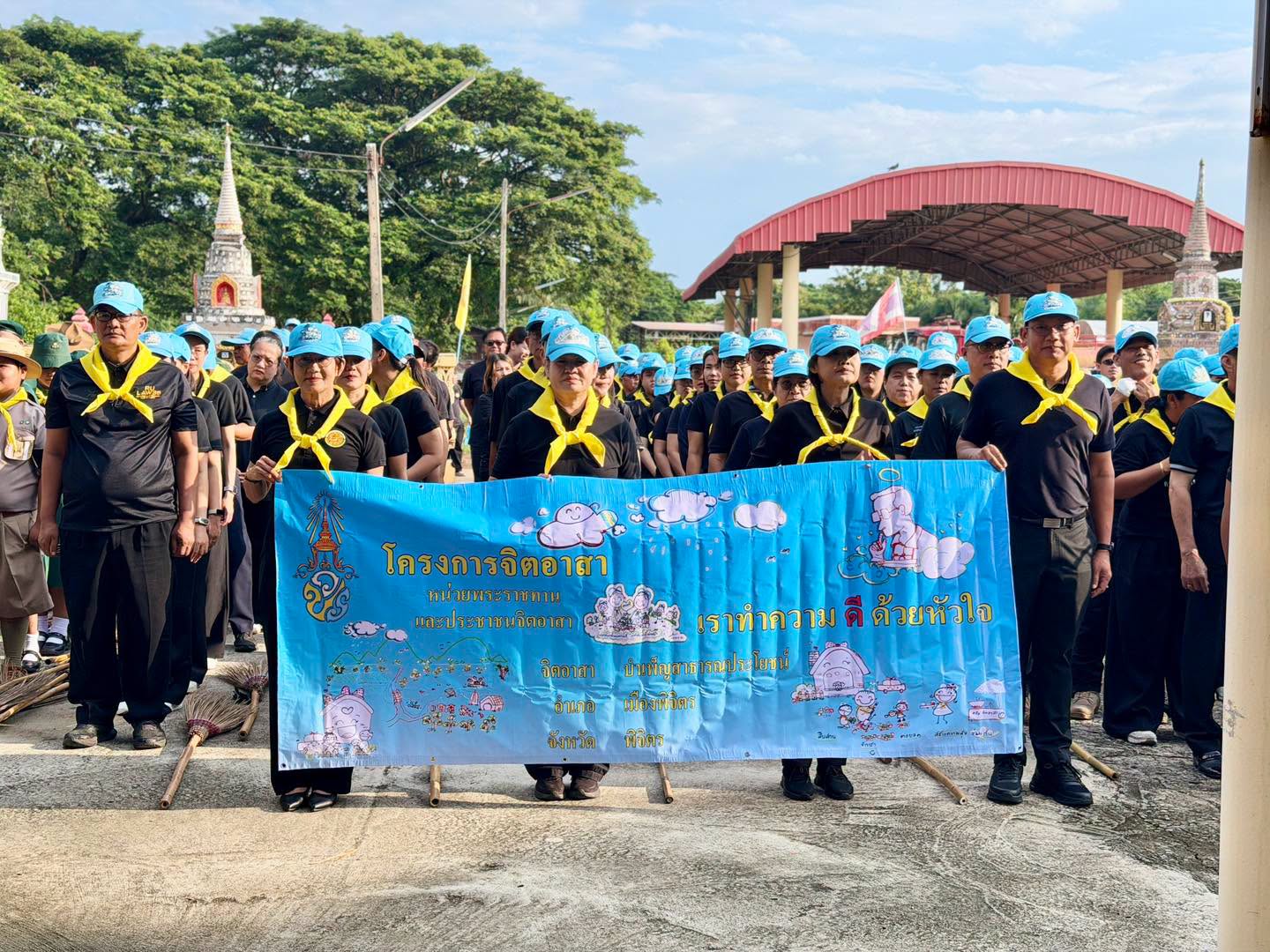 ไฟล์แนบ ✨💐 **กปภ.สาขาพิจิตร ร่วมกิจกรรมจิตอาสาบำเพ็ญสาธารณประโยชน์และบำเพ็ญสาธารณกุศล** 💐✨