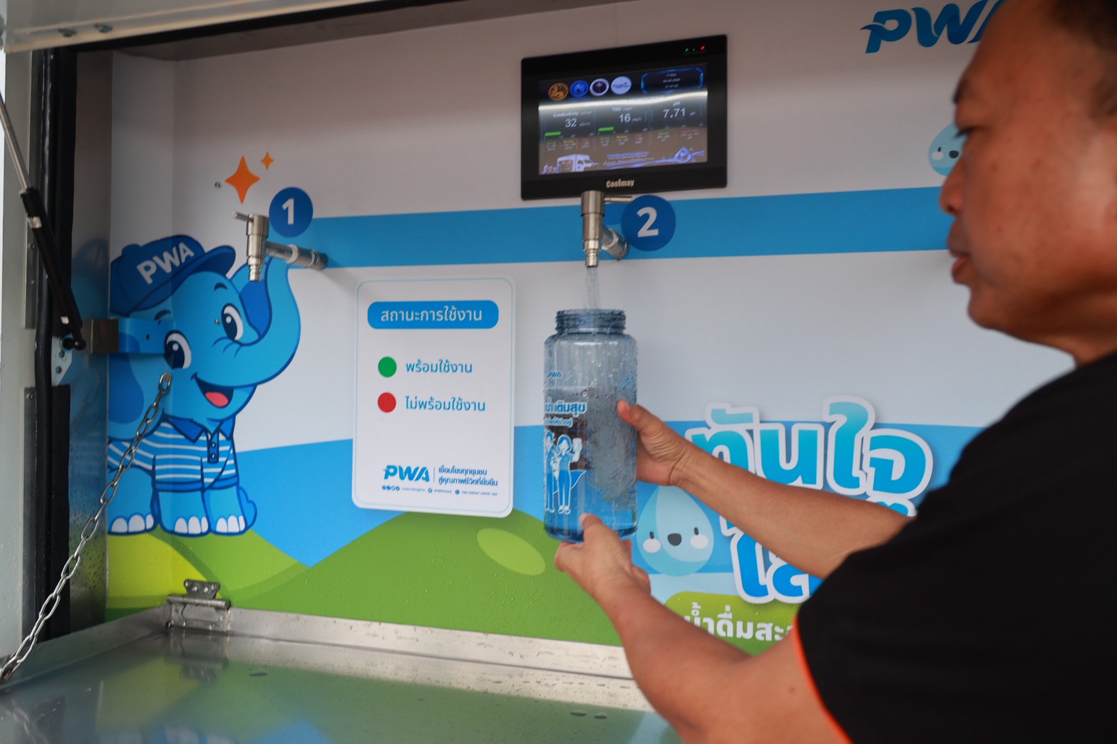 ไฟล์แนบ “มท.3” ส่งรถผลิตน้ำดื่ม ‘ทันใจ ใสกิ๊ง’ เข้าพื้นที่เสี่ยง สั่งเตรียมความพร้อมระบบประปาช่วยประชาชน