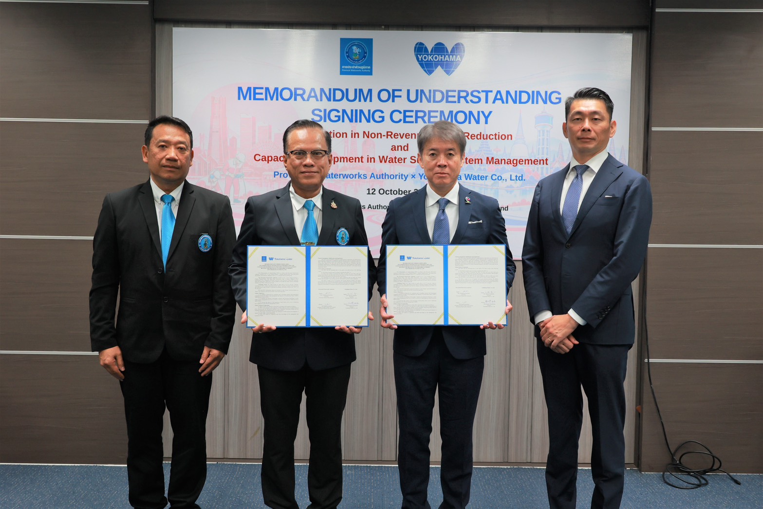 กปภ. ผนึก Yokohama Water ลงนาม MOU ยกระดับบริหารจัดการน้ำประปา มุ่งลดน้ำสูญเสียด้วยเทคโนโลยีขั้นสูง