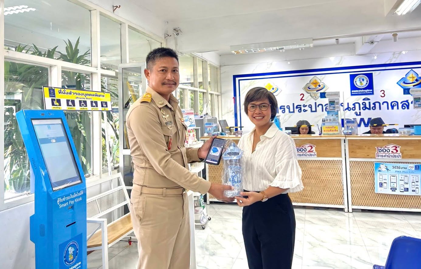 ไฟล์แนบ กปภ.สาขาพิจิตร ร่วมโครงการ "แจกขวด เติมสุข ทุกครอบครัว"