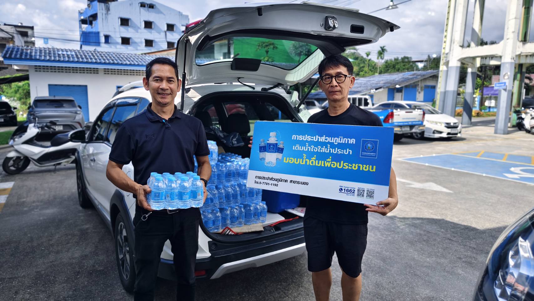 กปภ.สาขาระนอง สนับสนุนน้ำดื่มตราสัญลักษณ์ กปภ. ให้แก่ชมรมกีฬาแบดมินตันรัตนรังสรรค์ จังหวัดระนอง