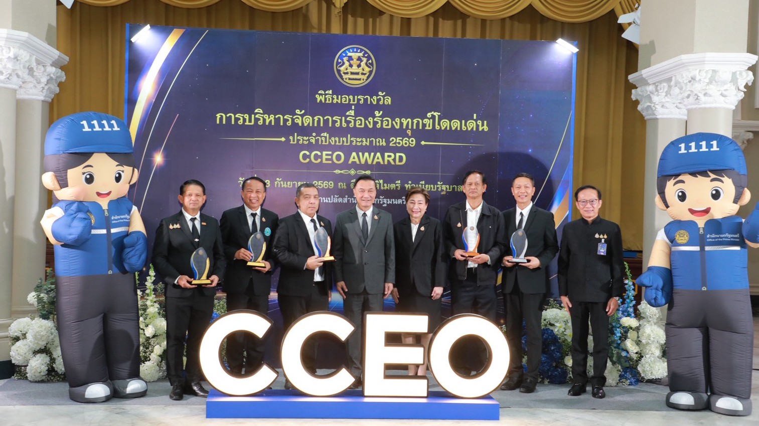 ไฟล์แนบ กปภ. คว้ารางวัลดีเด่น “บริหารจัดการเรื่องร้องทุกข์” ปี 2569 ชูนำระบบดิจิทัล ปักหมุดปัญหา–เชื่อมข้อมูล–เร่งแก้ไข เพิ่มประสิทธิภาพบริการประชาชน