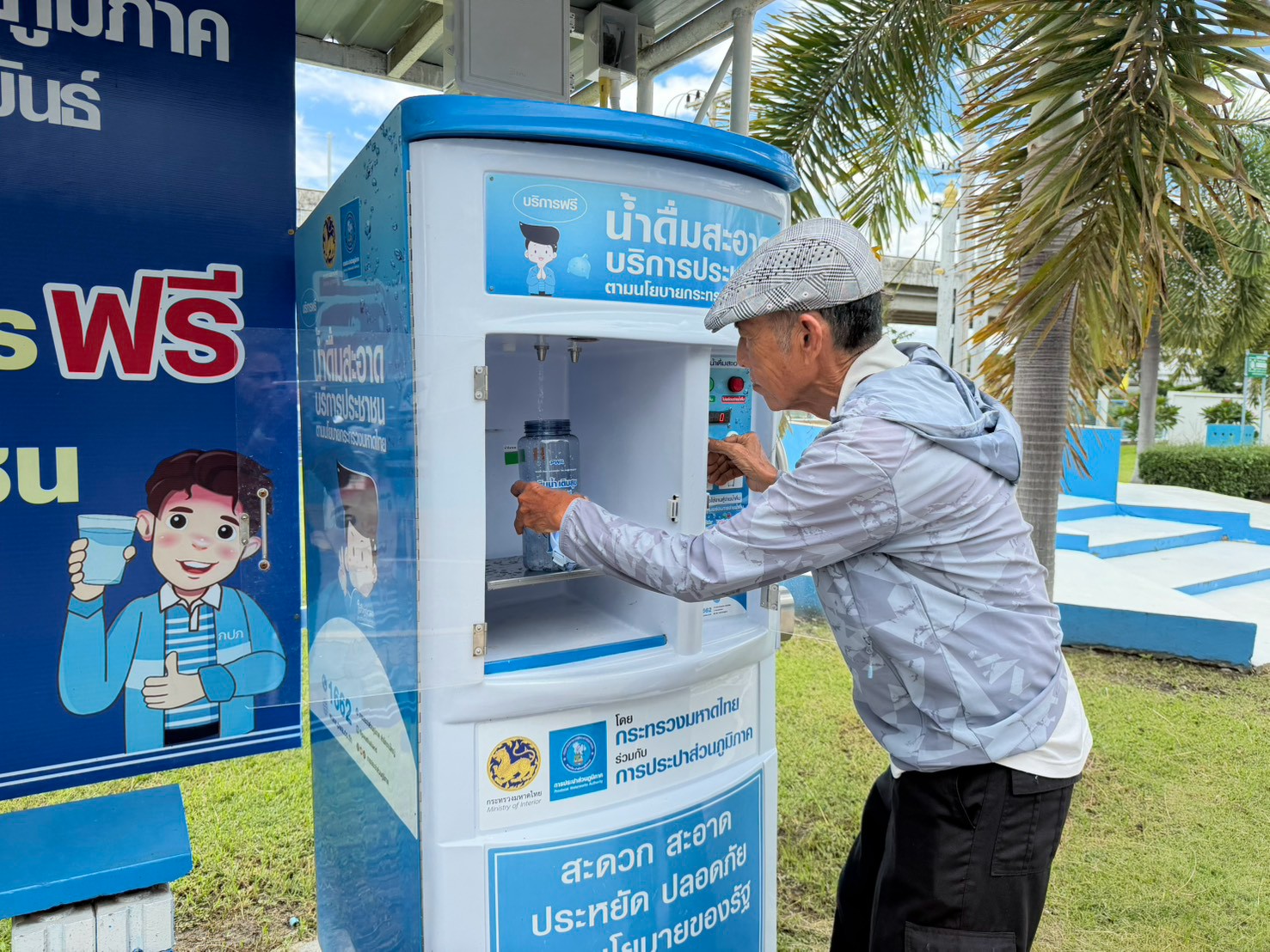 ไฟล์แนบ การประปาส่วนภูมิภาคสาขาประจวบคีรีขันธ์ ดำเนินโครงการ “แจกขวด เติมสุข ทุกครอบครัว” มอบขวดบรรจุน้ำดื่มที่สามารถนำกลับมาใช้ซ้ำได้ฟรี