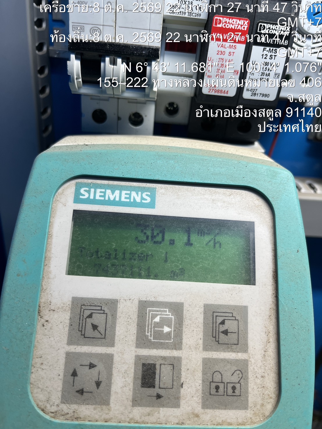 ไฟล์แนบ กปภ.สาขาสตูล  ตามหาน้ำสูญเสีย step test ลุยต่อไม่หยุด!