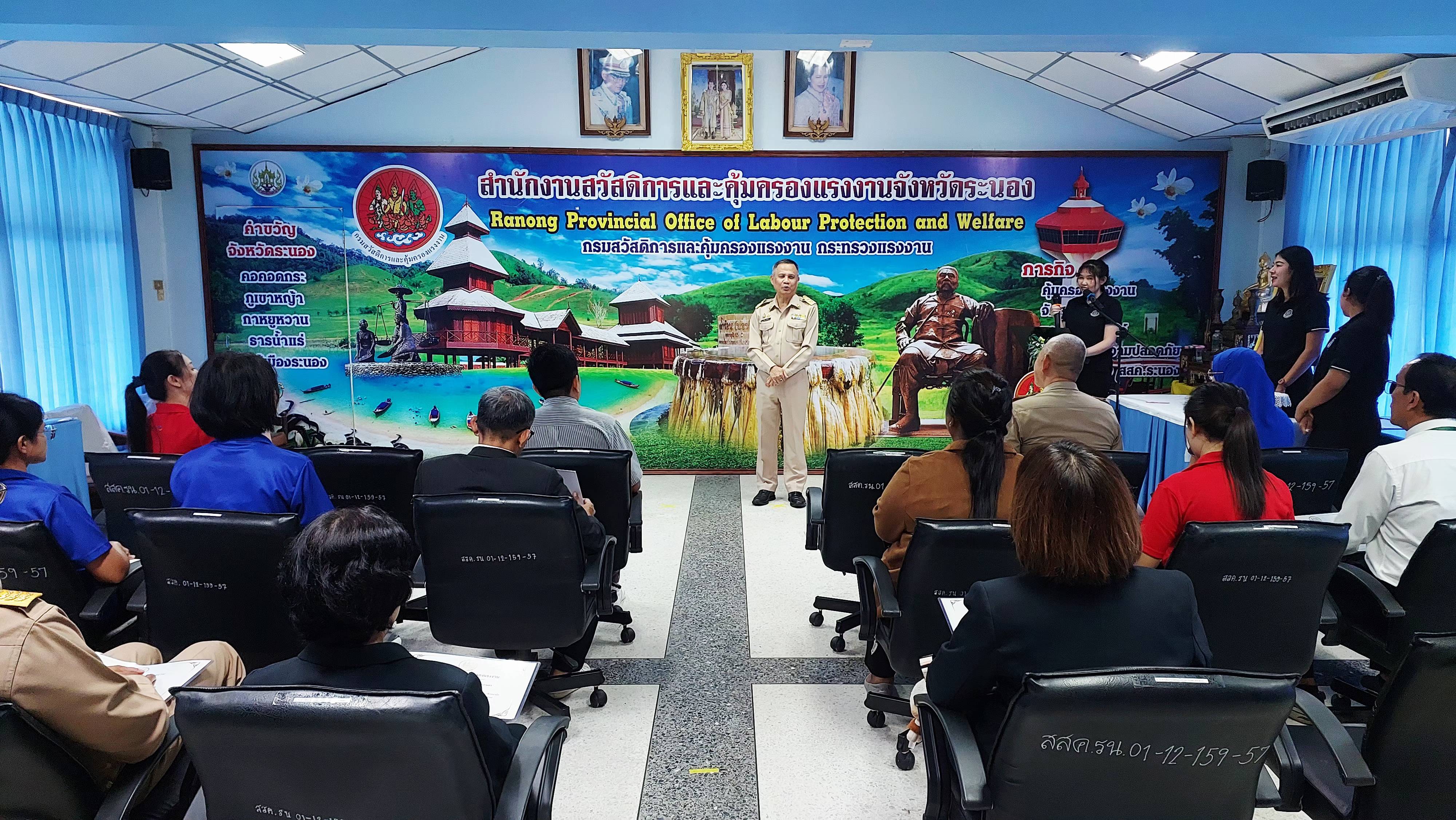 ไฟล์แนบ กปภ.สาขาระนอง ได้รับการรับรองมาตรฐานการป้องกันและแก้ไขปัญหายาเสพติดในสถานประกอบการ ประจำปี 2569
