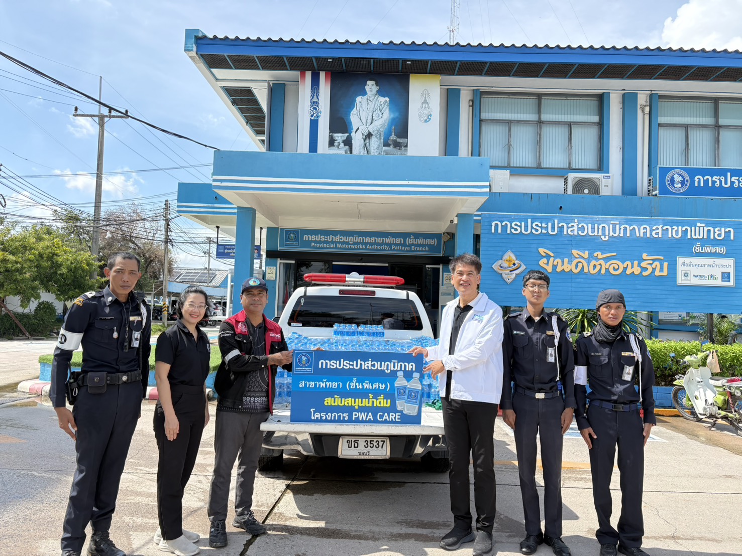 กปภ.สาขาพัทยา ร่วมกับ เมืองพัทยา มอบน้ำดื่มบรรจุขวดตราสัญลักษณ์ กปภ. บรรเทาความเดือดร้อนผู้ประสบอุทกภัยในพื้นที่