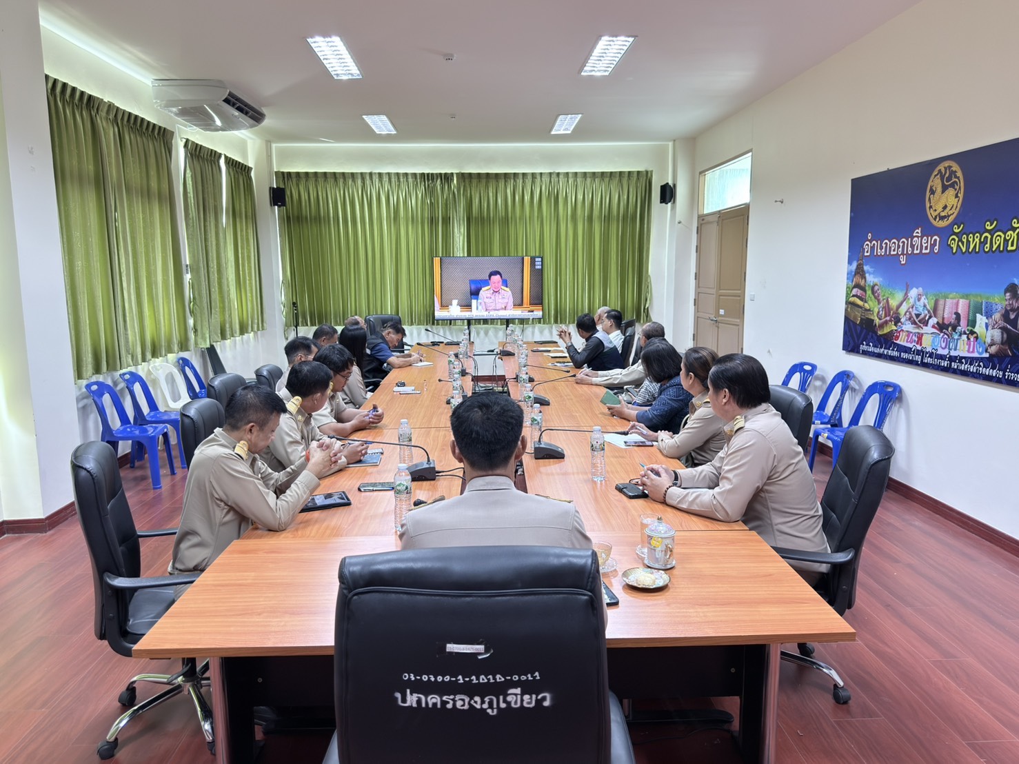 ไฟล์แนบ กปภ.สาขาภูเขียว ร่วมประชุมขับเคลื่อนภารกิจสำคัญของกระทรวงมหาดไทย ผ่านระบบ VCS