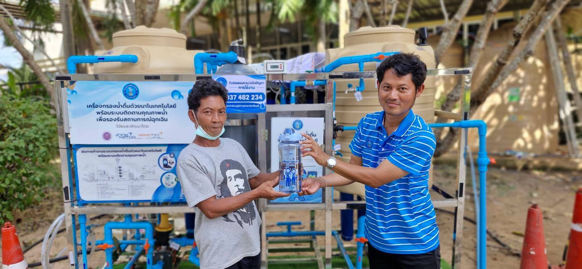 ไฟล์แนบ มท.3 กำชับทุกหน่วยงานบูรณาการช่วยเหลือ-เยียวยาผู้ประสบภัย   กปภ. ระดมสนับสนุนน้ำประปา-น้ำดื่ม บรรเทาความเดือดร้อนต่อเนื่อง