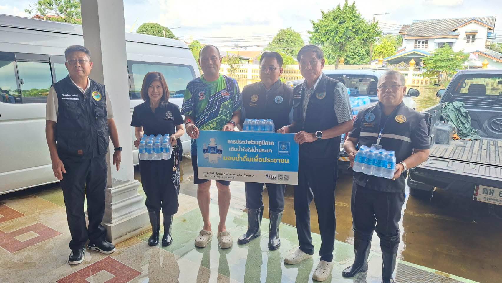 ไฟล์แนบ มท.3 กำชับ กปภ. ช่วยเหลือผู้ประสบภัย ส่งรถ "ทันใส ใสกิ๊ง" และน้ำดื่มบรรจุขวด บรรเทาความเดือดร้อนต่อเนื่อง