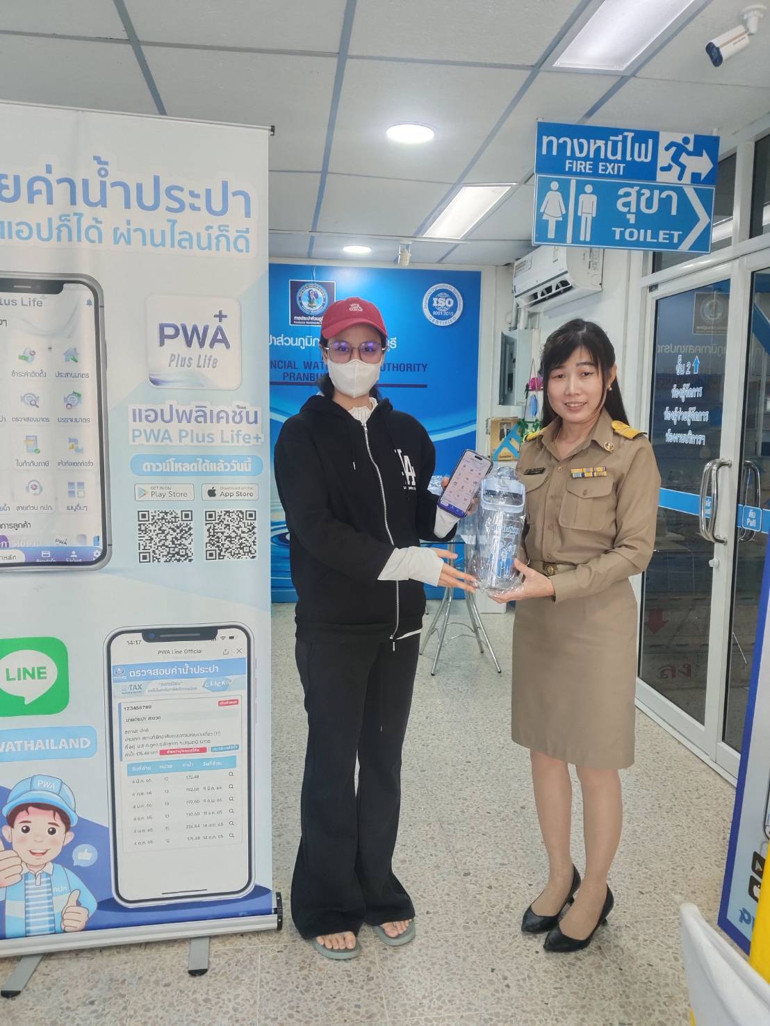 ไฟล์แนบ 💧 กปภ.สาขาปราณบุรี สานต่อกิจกรรม “แจกขวด เติมสุข ทุกครอบครัว” ส่งเสริมการใช้ทรัพยากรอย่างคุ้มค่าและรักษ์สิ่งแวดล้อม