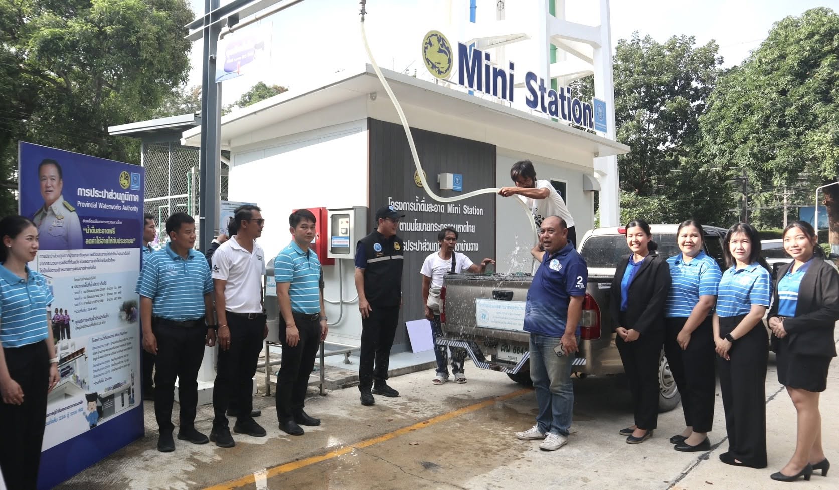 ไฟล์แนบ กปภ.สาขาบ้านฉาง เปิด "Mini Station" จุดบริการน้ำดื่มสะอาดช่วยเหลือผู้ประสบภัยน้ำท่วม จ.ระยอง (บริการ 24 ชม.)