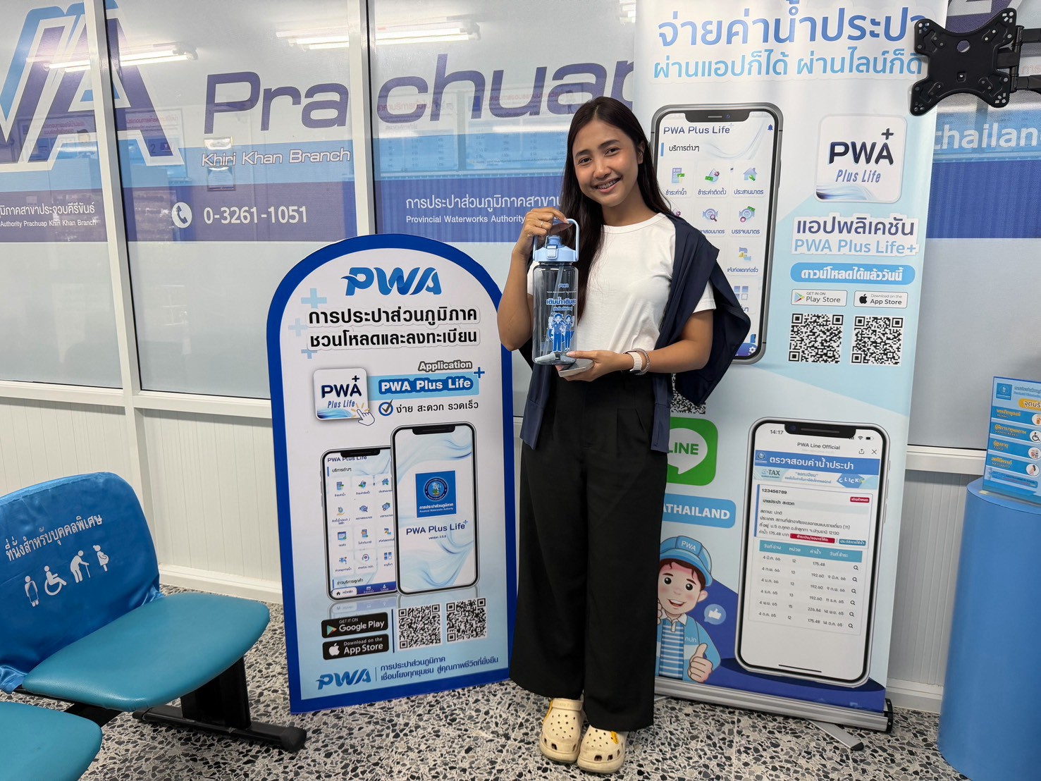 ไฟล์แนบ การประปาส่วนภูมิภาคสาขาประจวบคีรีขันธ์ ดำเนินโครงการ “แจกขวด เติมสุข ทุกครอบครัว” มอบขวดบรรจุน้ำดื่มที่สามารถนำกลับมาใช้ซ้ำได้ฟรี