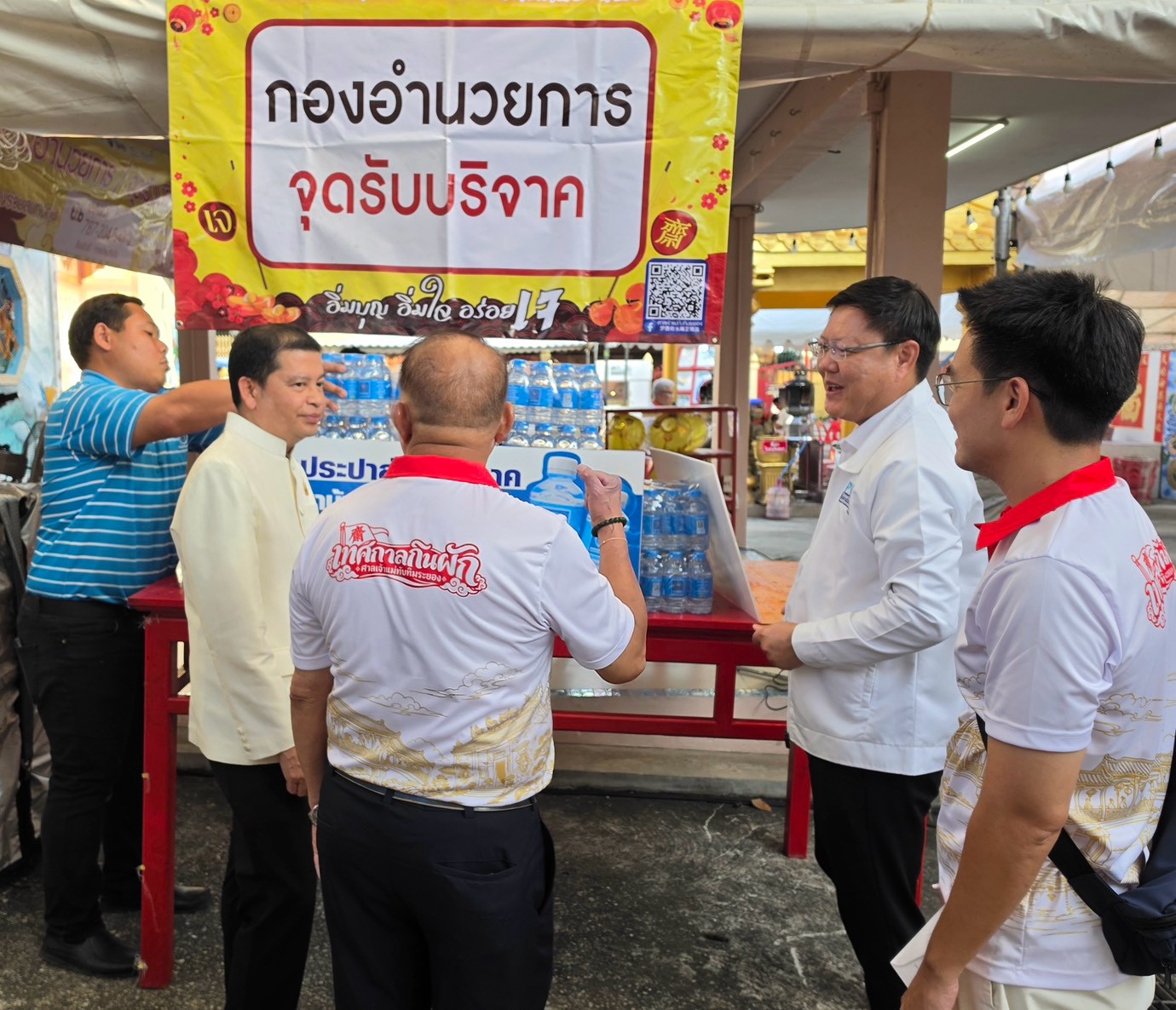 ไฟล์แนบ กปภ.สาขาบ้านฉาง (พ) ร่วมพิธีเปิดและสนับสนุนน้ำดื่ม เทศกาลกินเจ ศาลเจ้าแม่ทับทิม จ.ระยอง