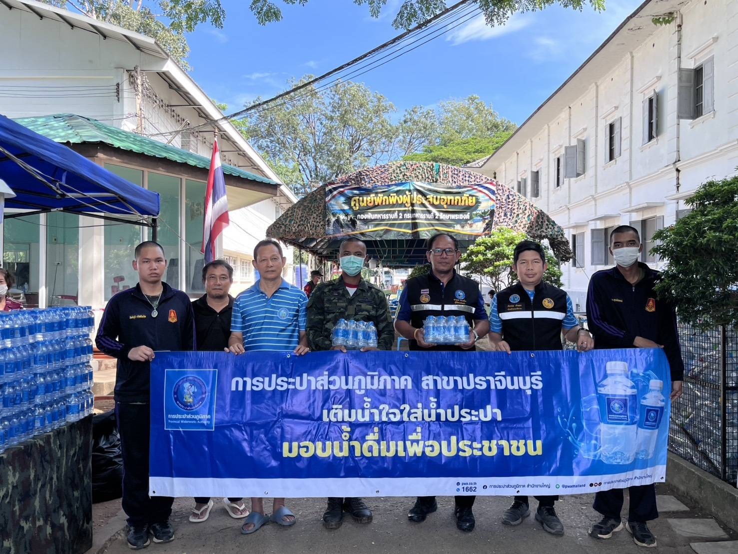 ไฟล์แนบ มท.3 กำชับทุกหน่วยงานบูรณาการช่วยเหลือ-เยียวยาผู้ประสบภัย   กปภ. ระดมสนับสนุนน้ำประปา-น้ำดื่ม บรรเทาความเดือดร้อนต่อเนื่อง