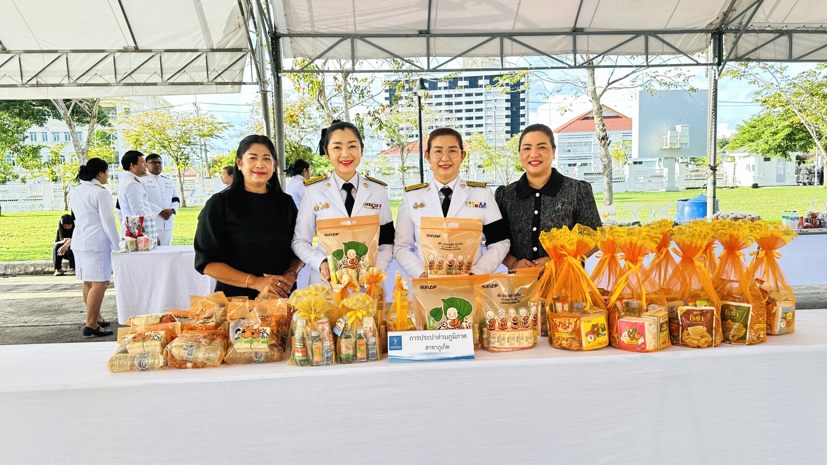ไฟล์แนบ กปภ.สาขาภูเก็ต เข้าร่วมพิธีสวดพระพุทธมนต์และพิธีบำเพ็ญกุศลอุทิศถวาย พิธีถวายดอกไม้จันทน์ภาคประชาชนตัวแทน พิธีตักบาตรถวายพระราชกุศล เนื่องในวันคล้ายวันสวรรคต สมเด็จพระนางเจ้าสิริกิติ์ พระบรมราชินีนาถ พระบรมราชชนนีพันปีหลวง