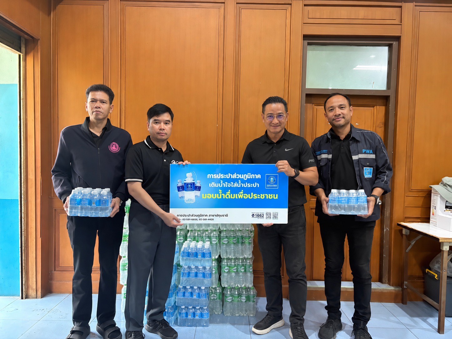 ไฟล์แนบ 💙💧 **“น้ำดื่มจาก กปภ. เติมพลังใจในวันที่น้ำท่วม” กปภ.ปทุมธานี ส่งต่อความห่วงใย ช่วยเหลือผู้ประสบอุทกภัย**
