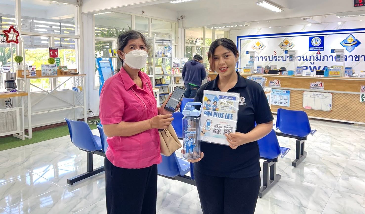 ไฟล์แนบ กปภ.สาขาพิจิตร ร่วมโครงการ "แจกขวด เติมสุข ทุกครอบครัว"